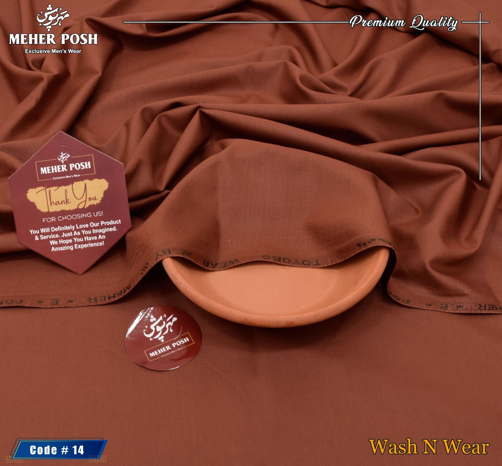 Premium Unstitched Men’s Wash & Wear Fabric Collection