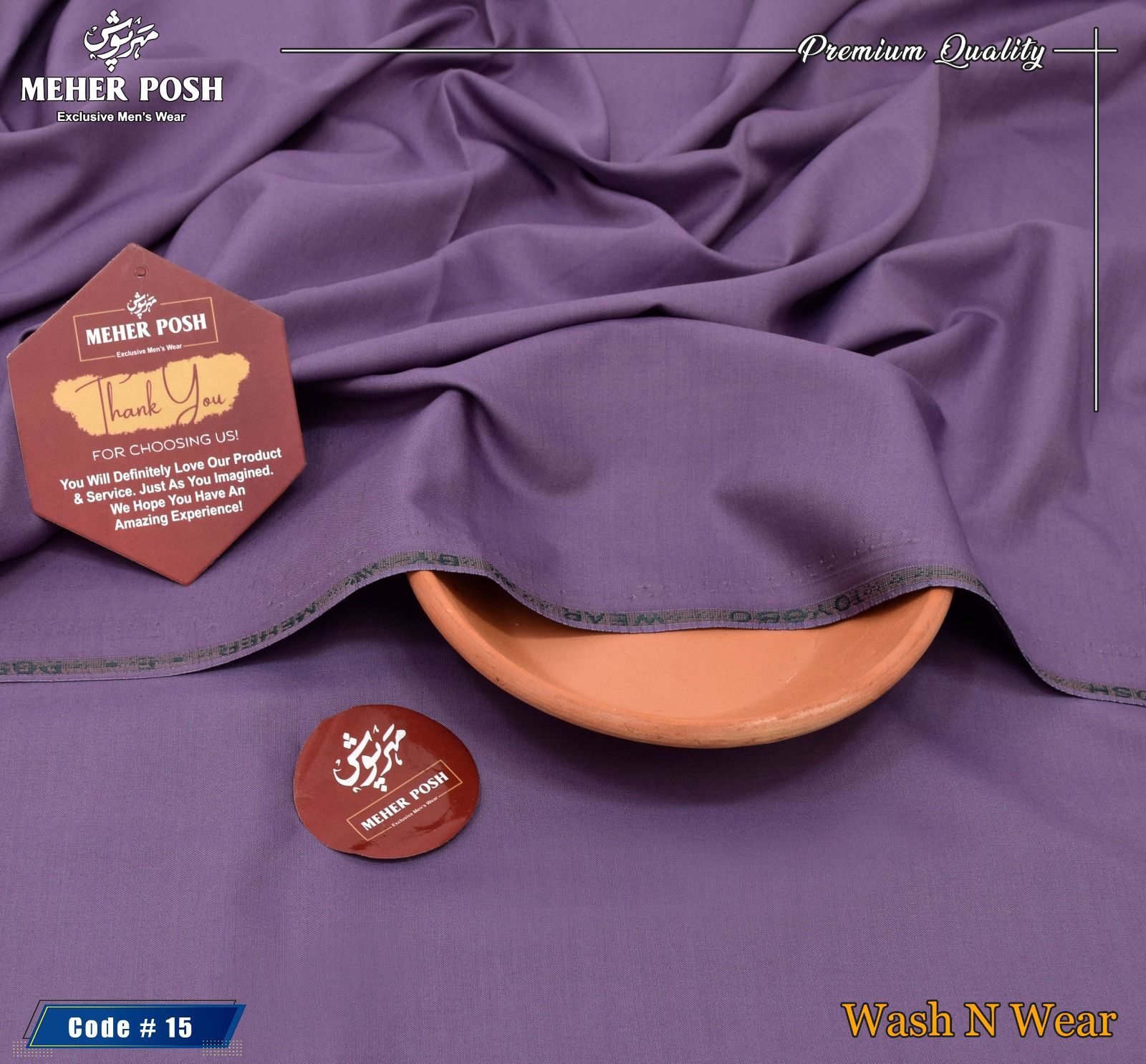 Premium Unstitched Men’s Wash & Wear Fabric Collection