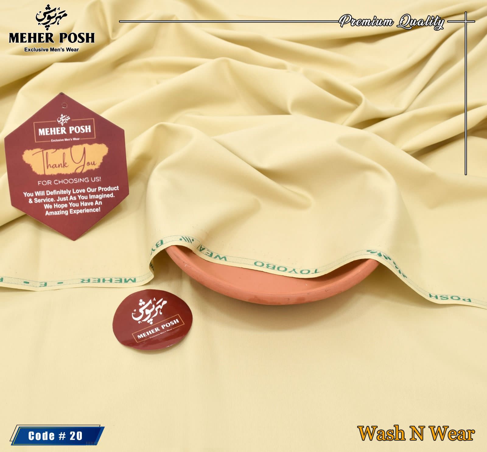 Premium Unstitched Men’s Wash & Wear Fabric Collection