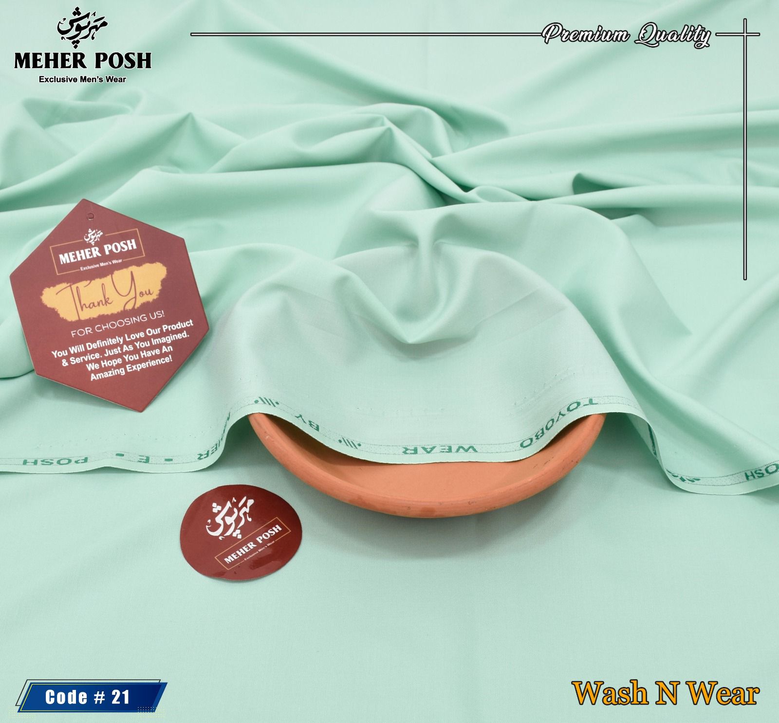 Premium Unstitched Men’s Wash & Wear Fabric Collection