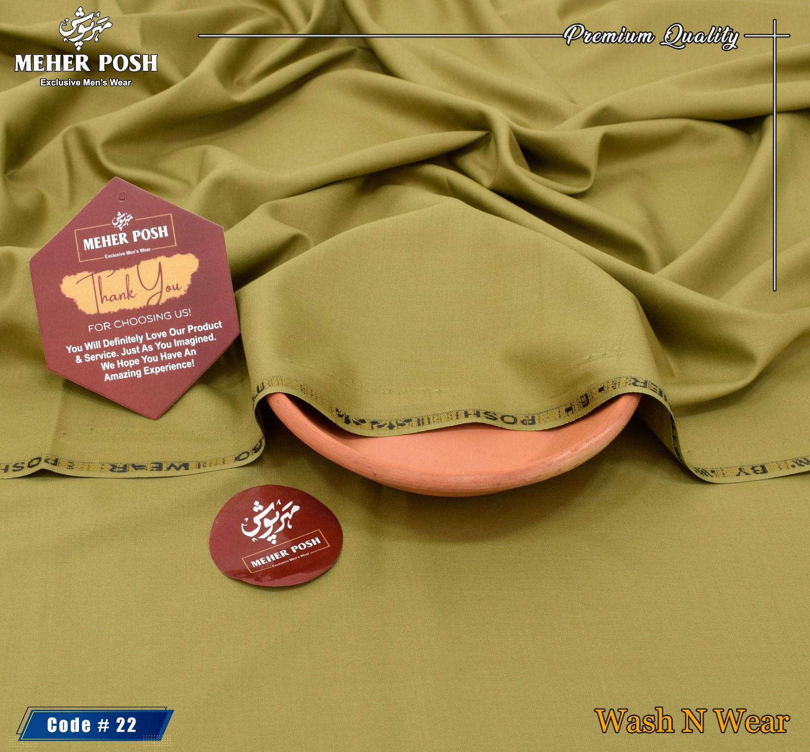 Premium Unstitched Men’s Wash & Wear Fabric Collection